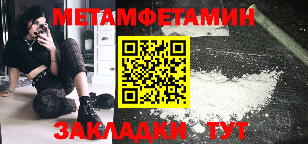 АМФЕТАМИН  Amphetamine VHQ  Вход с VPN  Котельники 
