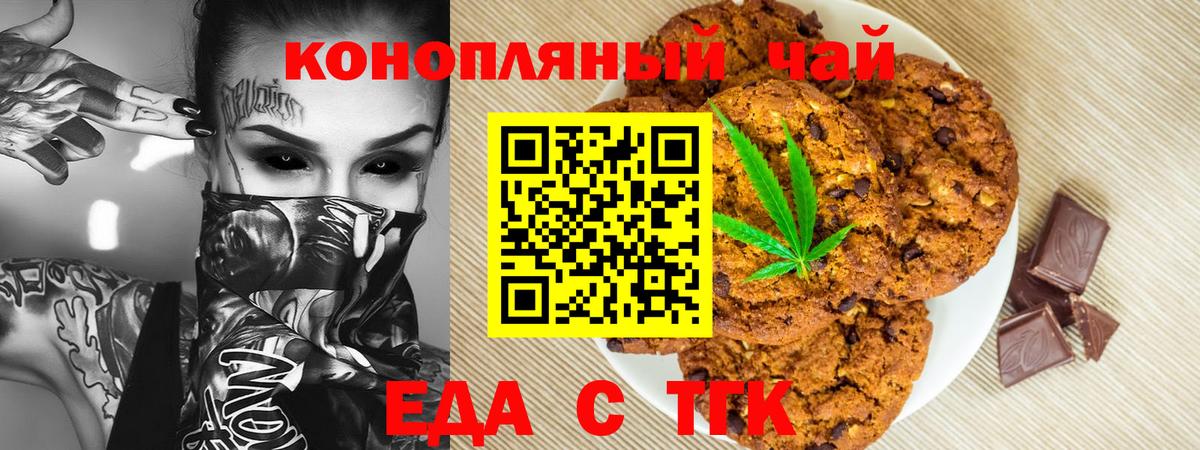 Котельники  Canna-Cookies марихуана  Вход с VPN 