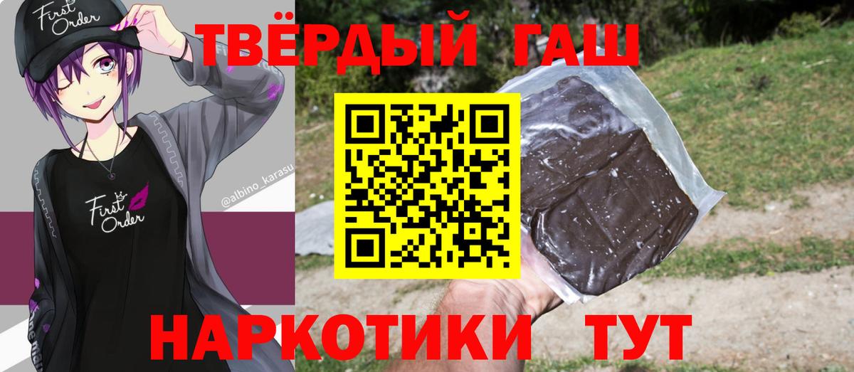 ГАШ Premium Котельники