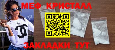 дурь Боровичи