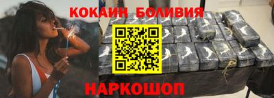 кокаин колумбия Брянск