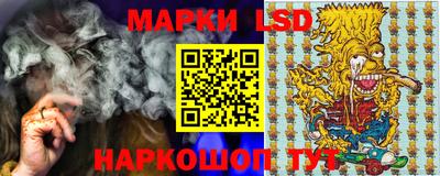 марихуана Братск