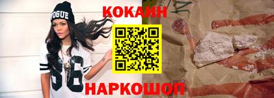 дурь Боровичи