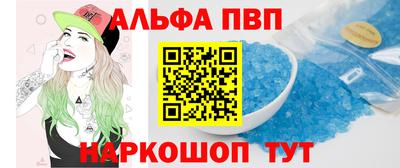 марихуана Братск