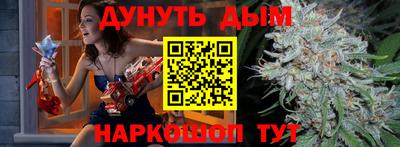 дурь Боровичи