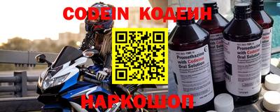 кокаин колумбия Брянск