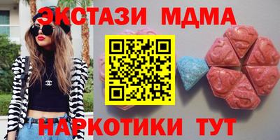 марихуана Братск