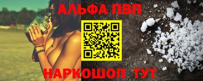 марихуана Братск