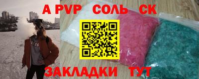 дурь Боровичи
