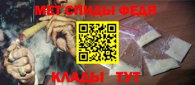 метамфетамин Владикавказ