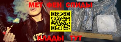 марихуана Братск