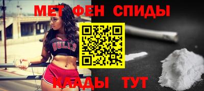 марихуана Братск