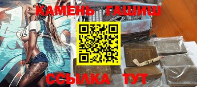 марихуана Братск