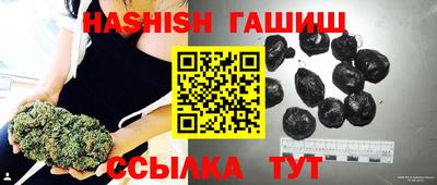 марихуана Братск