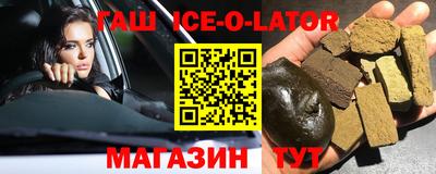 марихуана Братск