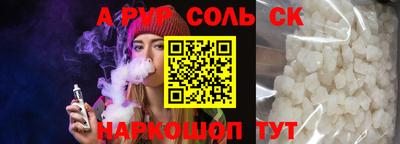 дурь Боровичи