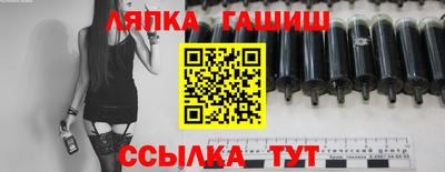 марихуана Братск