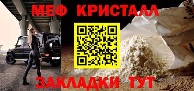 марихуана Братск