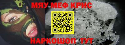 марихуана Братск