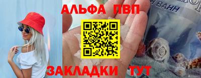 дурь Боровичи