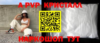 кокаин колумбия Брянск