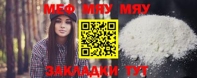 марихуана Братск