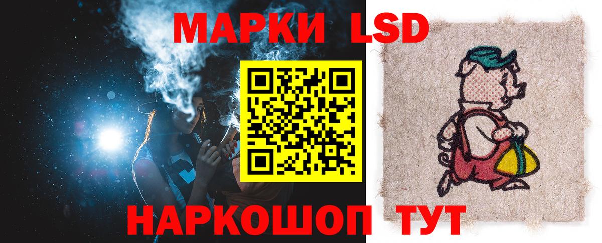 Котельники  LSD-25 экстази кислота  LSD-25 экстази ecstasy  Вход с VPN 