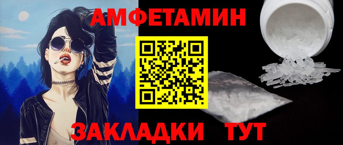 Метамфетамин мет Котельники