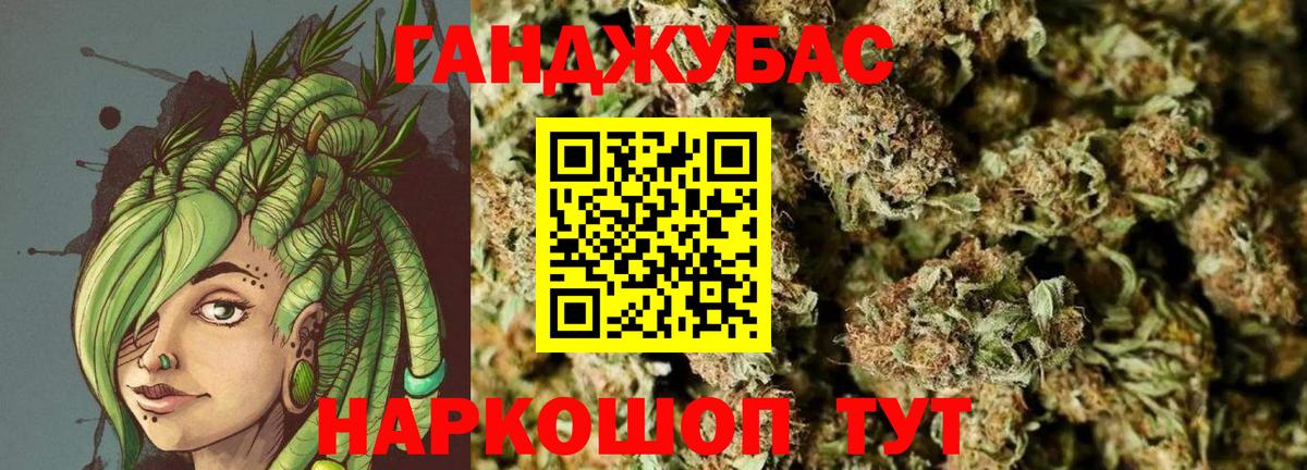 Котельники  Шишки марихуана марихуана  Каннабис SATIVA & INDICA  Вход с VPN  Конопля VHQ 
